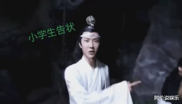 肖战|又开撕？陈情令最新路透，引发肖战和王一博粉丝不满，各说各有理