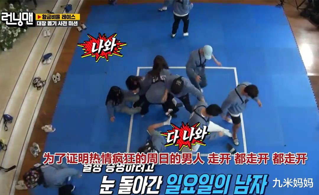 runningman|事实证明，即使只在室内，《runningman》节目组也能拍出好节目