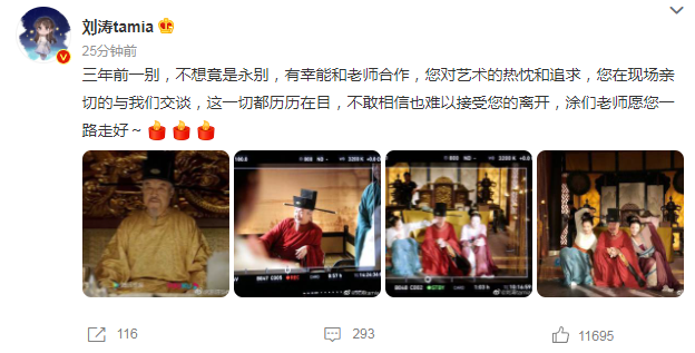 涂们|著名演员涂们患癌去世,享年61岁,惠英红发文:难以接受的噩耗