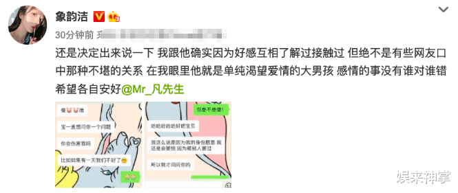 吴亦凡|“网红收割机”吴亦凡的劲爆情史，和他身后6个年轻的绯闻女友