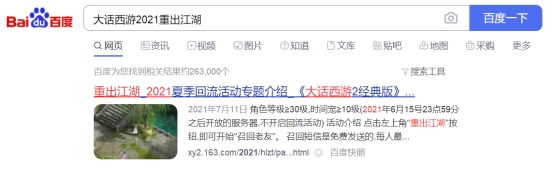 游戏热辣咖|行走的表情包制造机，乔杉成表情最多的大话福利陪玩官