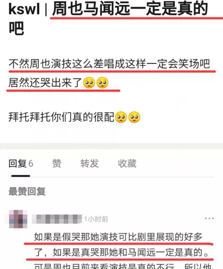 演唱会|《山河令》演唱会，张哲瀚和龚俊体面告别角色，连累成毅被骂