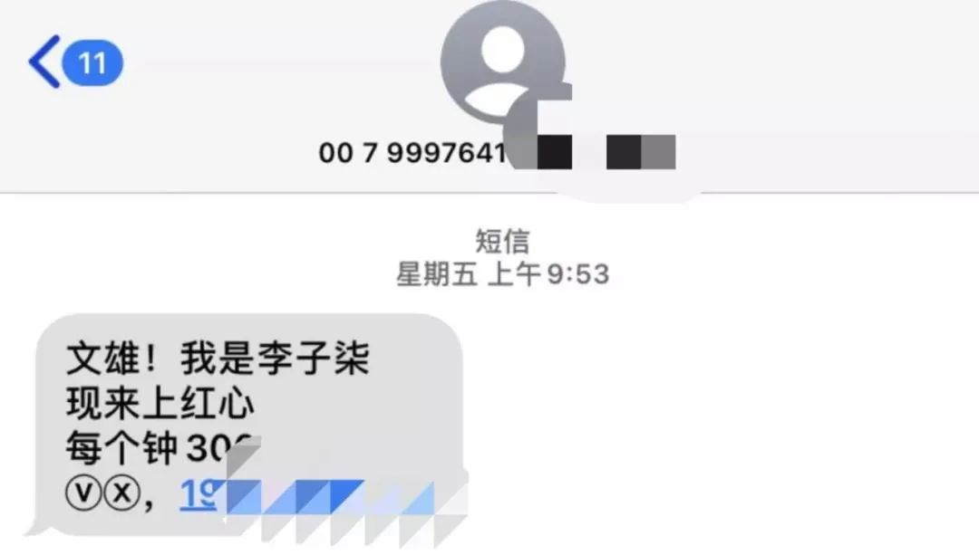鲸鱼之心|消失47天，李子柒突然发声，已报警：毁掉她易，成为她难