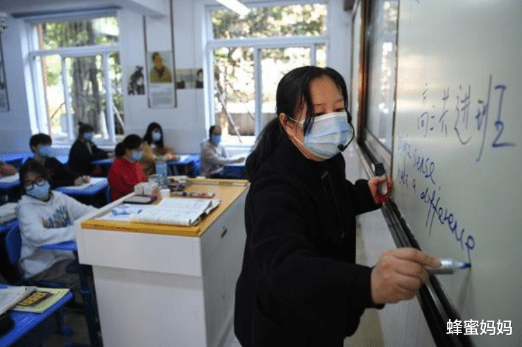蜂蜜妈妈|教师取消“带薪寒暑假”,改成8小时工作制?有人欢喜有人愁