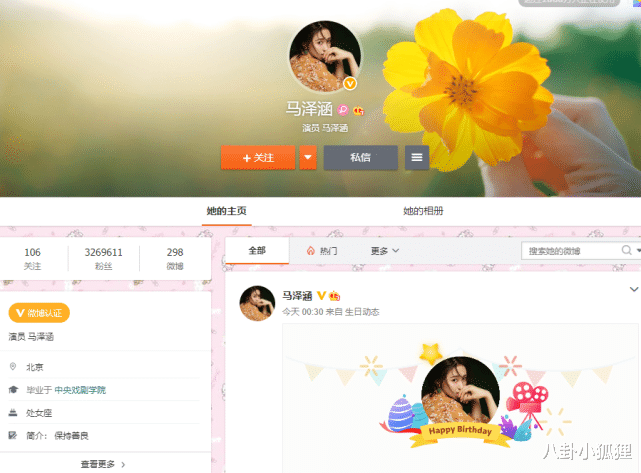 郭品超|44岁郭品超官宣新恋情！女友是黄子韬公司艺人，比他小19岁