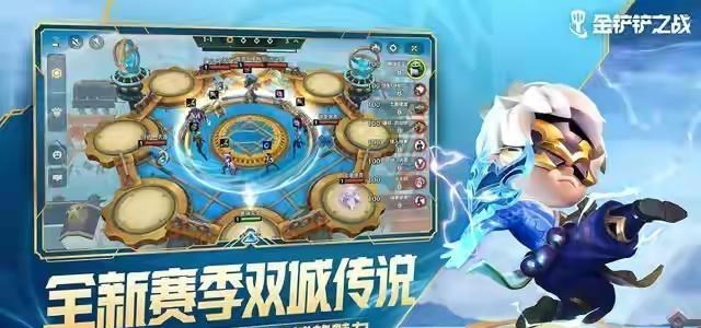 金铲铲之战|金铲铲之战海克斯科技扫盲攻略
