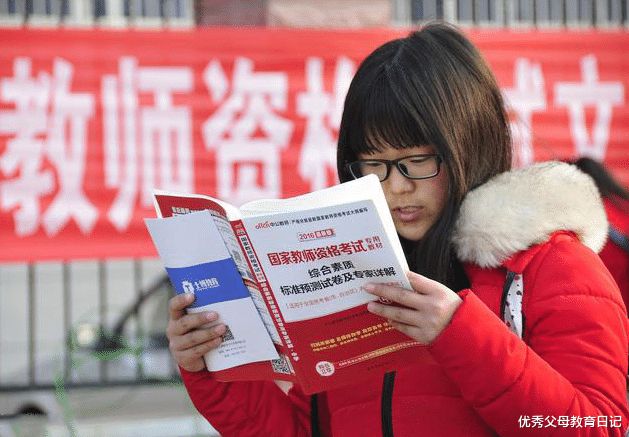 大学|大学里含金量很高的3大证书，难度系数高，学生考上一个不愁就业