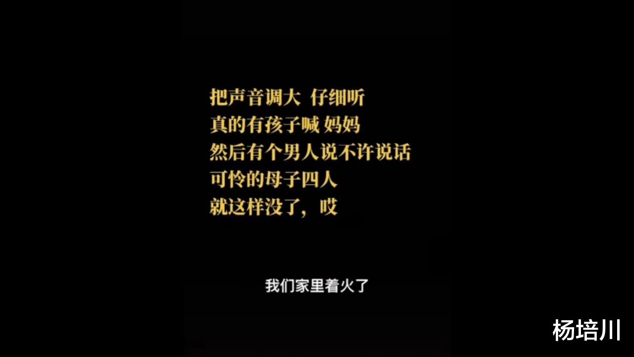 朱小贞|林生斌案：朱小贞报警时神秘人“不许说话”的声音，有3种可能