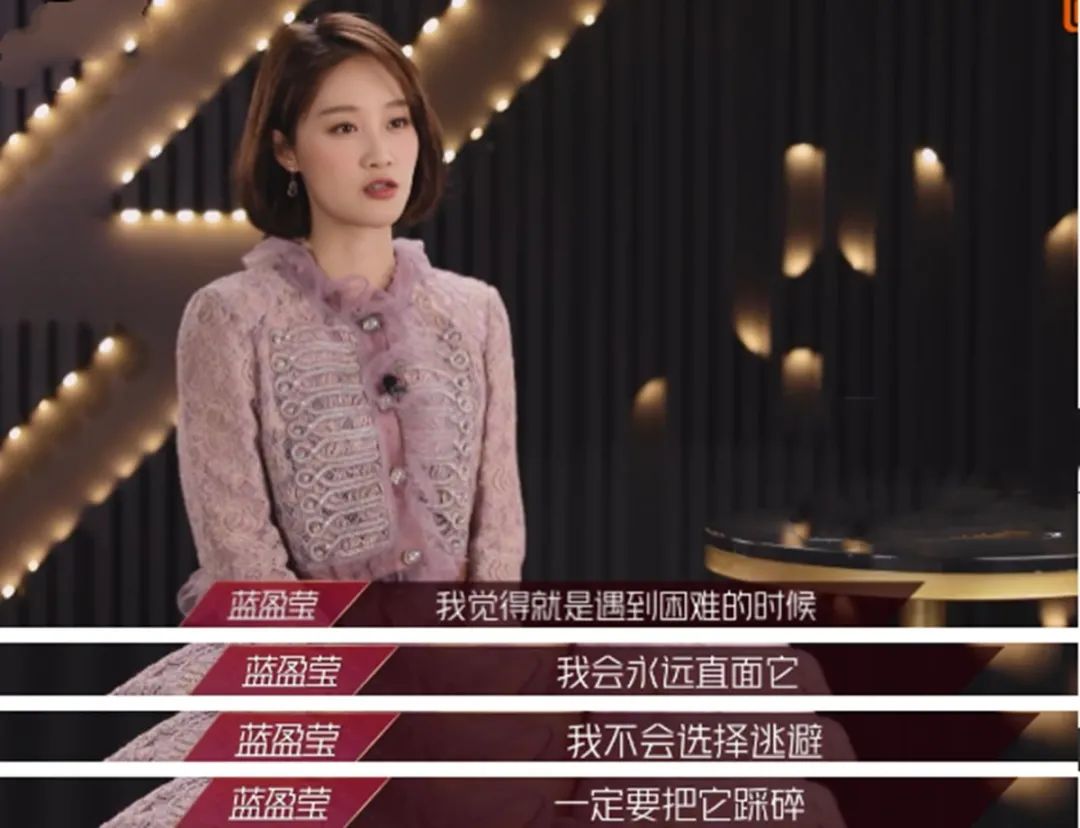 饭饭妈妈育儿|蓝盈莹充满“狼性”的性格背后:狼性教育方式对孩子好还是坏?