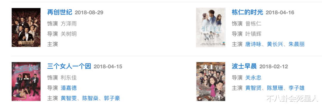 TVB|明明是配角脸，偏要演男主，TVB强捧的5位男演员，个个难成器