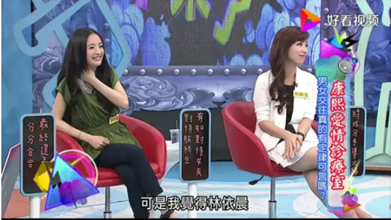 林依晨|打排卵针生吃青蛙，嫁入豪门求子七年的林依晨，这次终于怀孕了