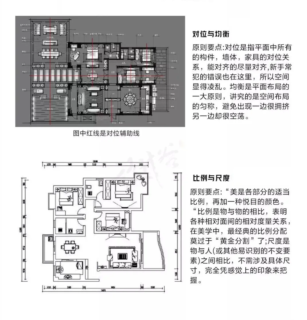 |空间设计 | 现代风客厅，灵动的百搭时尚~