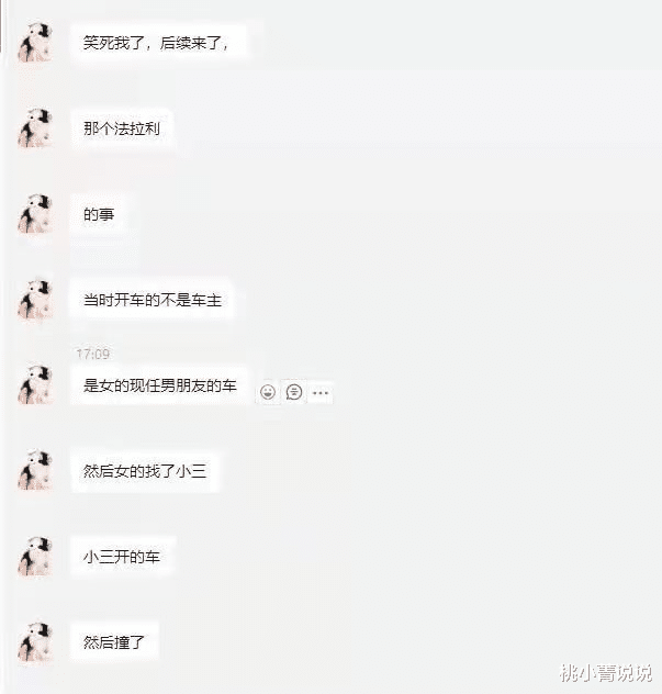 桃小菁说说|杭州一法拉利撞倒大妈，车主大喊别报警！监控牵出一个大瓜..