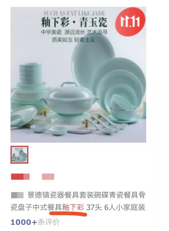 偏方|这东西有毒，很多人还给娃当“药”用！家里有的赶紧扔