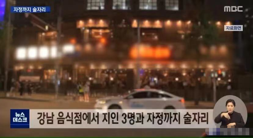 盖饭娱乐官方 35岁男星现身非法酒店，与女服务员午夜喝酒，警察管制企图逃跑