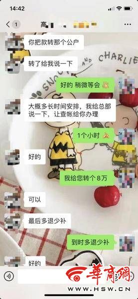 冰视频 西安男子抵押行驶证贷款8万 提前结清9万后对方竟“玩消失”