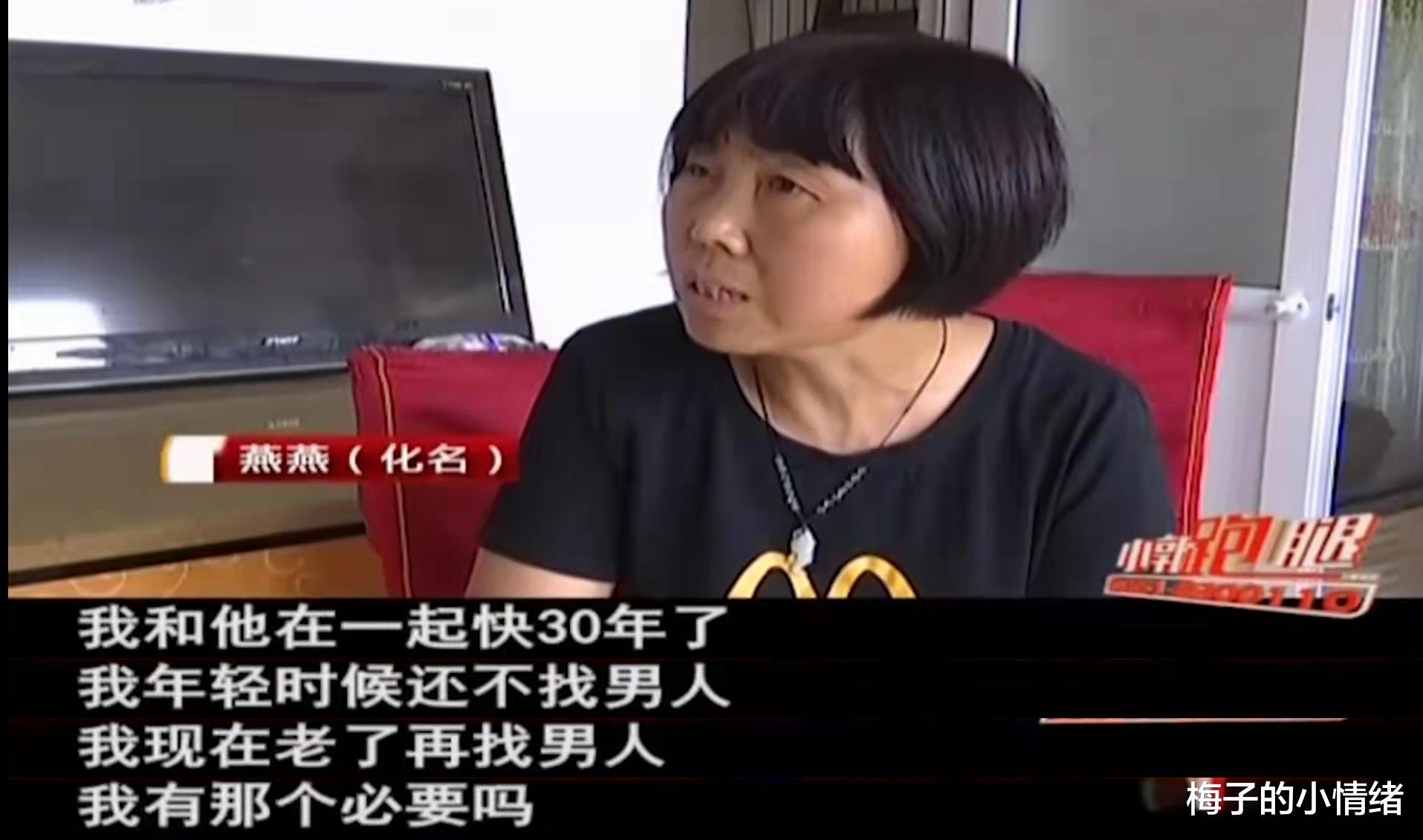 梅子的小情绪 71岁丈夫执意要与49岁妻子离婚，女儿：因为她又出轨了