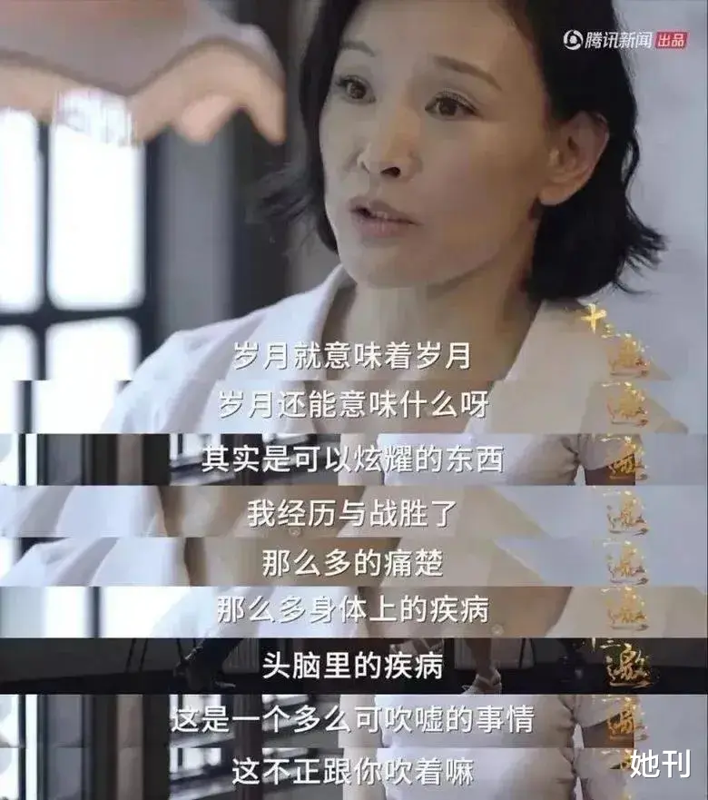 小姐姐|她一露面，娱乐圈谁敢自称绝色？