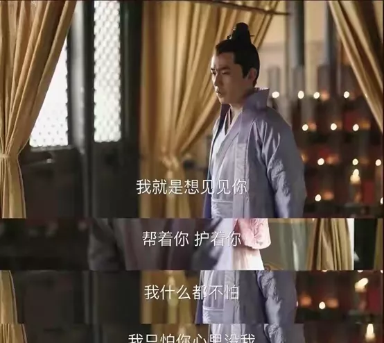 顾廷烨|盛明兰为什么放弃嫁给小公爷？顾廷烨一句话说透