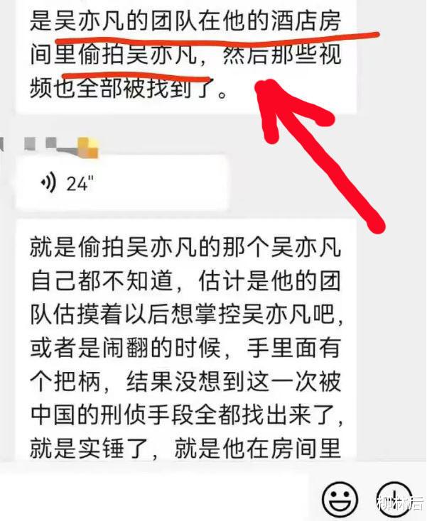 吴亦凡|吴亦凡不会被取保，不会不批捕，不会缓刑