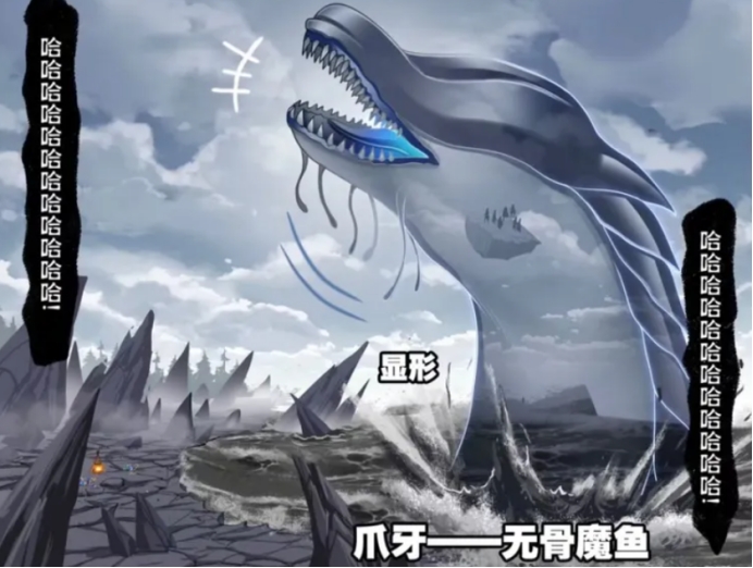 海神领域|深海魔鲸王自诩大海最强海魂兽，但来到海神领域它也是个弟弟！