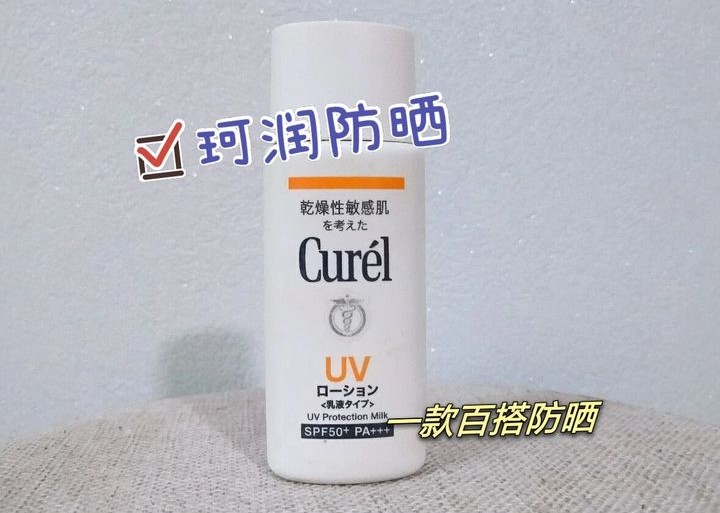 衬衫 孕期护肤品越用皮肤越差?精简护肤的4大法则,所有宝妈都该知道