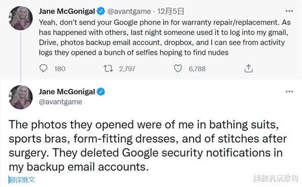 Google|寄修谷歌Pixel 5a，私人照片遭泄露，我们要警惕这些