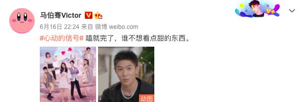 马伯骞|宋祖儿回应和郭麒麟的cp，直言刚从民政局出来！马伯骞一脸嗑到了