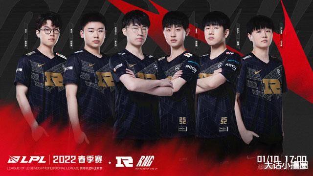 fpx战队|LPL春季赛揭幕战打响!FPX和RNG成重头戏,小虎依旧是关键先生!