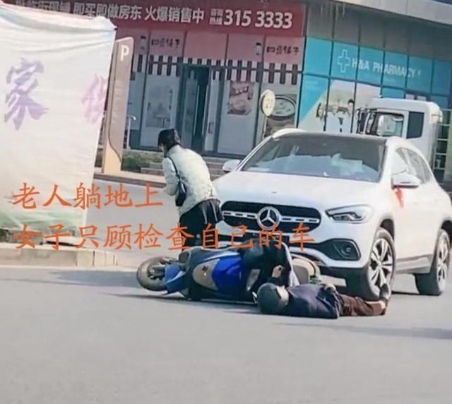 江西:女子喜提豪车上路不久撞倒老人,下车后一脸焦急:这是新车