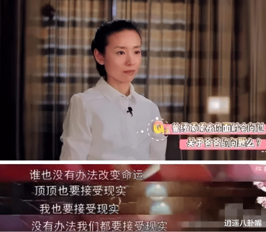 董洁|被“低估”的董洁？有些“憋屈”的王大治，十分清醒的潘粤明