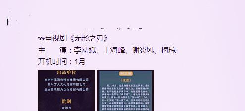 女心理师|《女心理师》还未收官，又一“悬疑剧”将袭，男主是国家一级演员