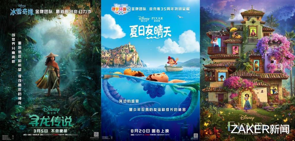 电影|迪士尼动画电影，又在中国反响平平