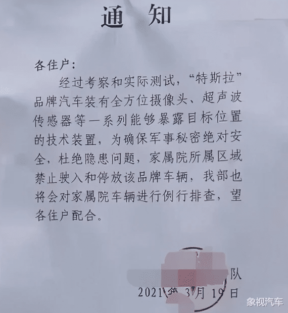 特斯拉退市？剎車門不是根本原因，另一個問題才是關鍵-圖6