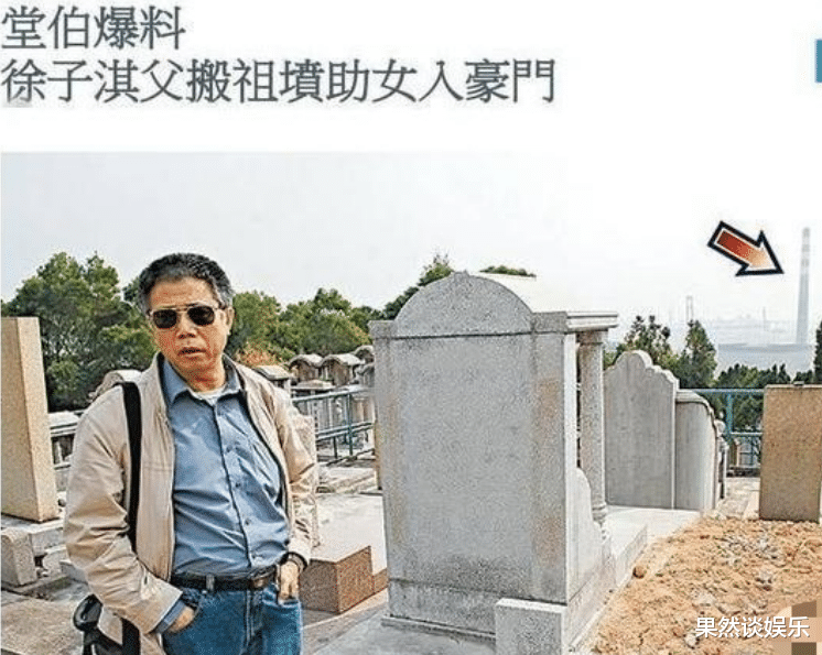 徐子淇|徐子淇不争不抢24岁就嫁入豪门，夫家还给足她尊重、财富，凭啥？