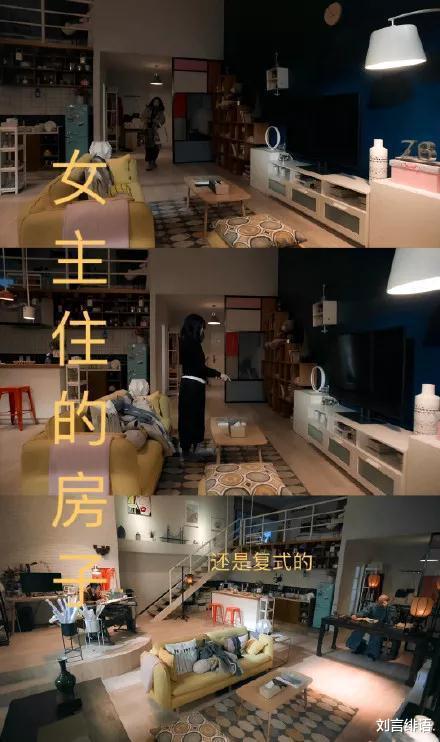 电视剧|看完了电视剧里面“穷人”所过的生活，我感觉自己连穷都算不上了