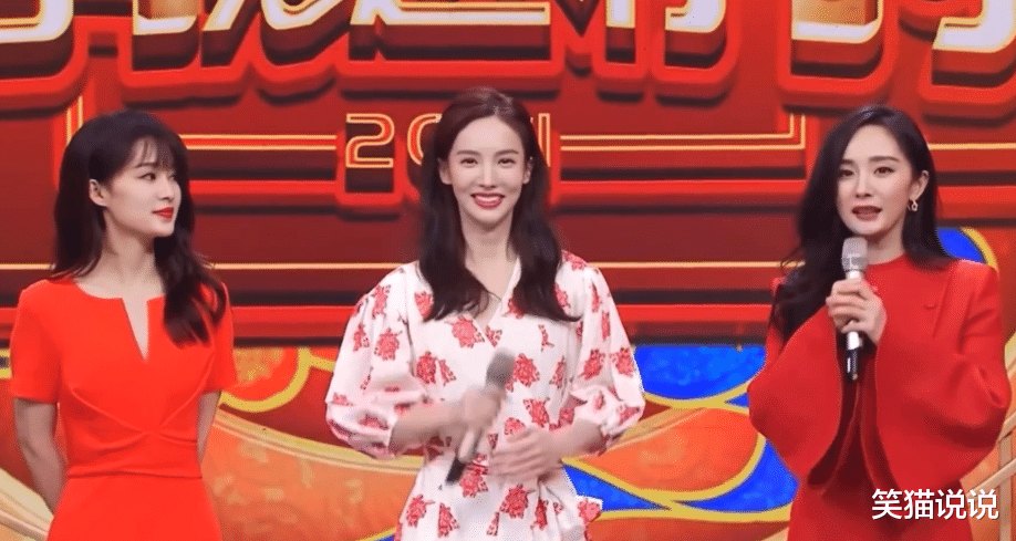 李沁|三大女星同框出镜，杨幂五官好精致，李沁俏皮可爱，金晨C位高挑太抢镜！