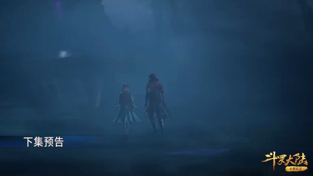 馬紅俊|斗羅191：馬紅俊和寧榮榮獨處迷霧之中，海鬼斗羅只會故弄玄虛