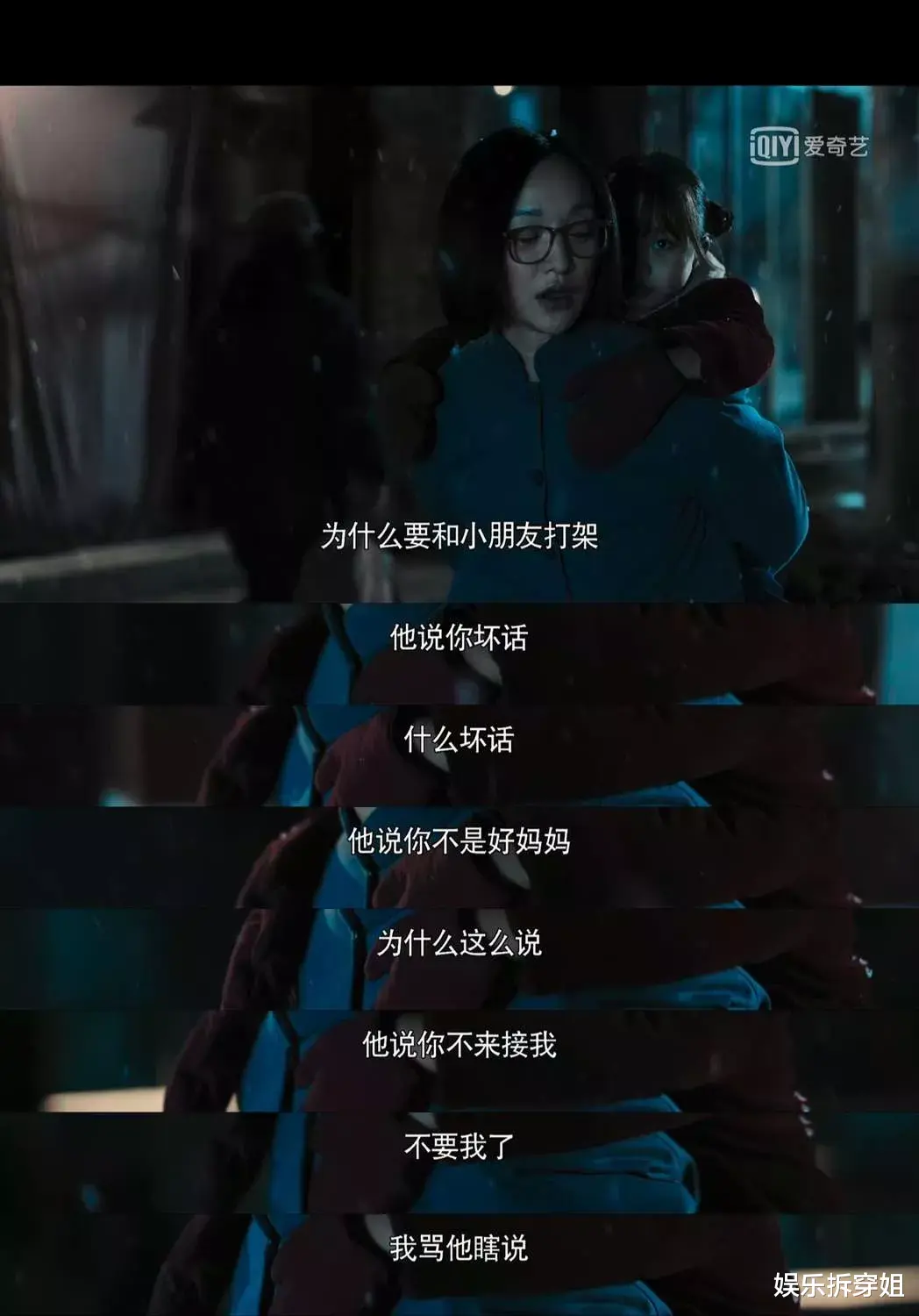 周迅|这部剧的片头就直接把我整破防了，再次被周迅演技折服