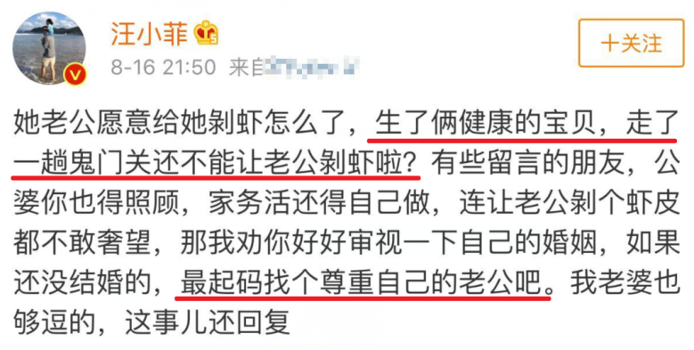 华灯初上|婚后天天被劝离，新年秀恩爱遭质疑，陈晓陈妍希的感情真是塑料？