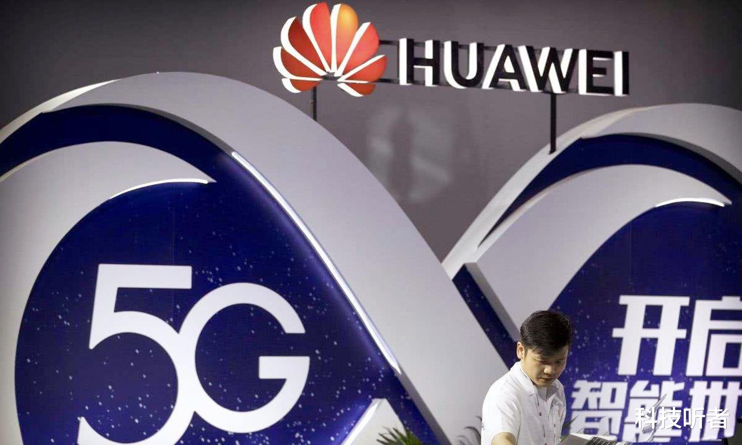 5G|5G订单有了，5G新机也有了，华为终于迎来曙光