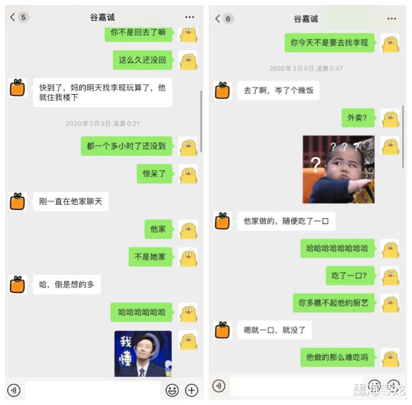 谷嘉诚|谷嘉诚陈小纭恋情曝光后，前女友发长文锤渣男，疑似曾内涵肖战