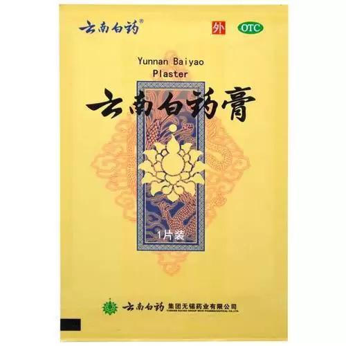 点评新生活|十个膝盖疼,九个有滑膜炎,巧用仙人掌,膝盖疼逃走