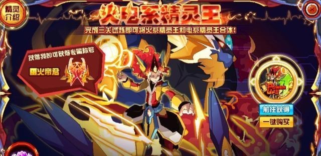 说DJ的妈妈|赛尔号：新旧融合的区别，前者原理是吞噬，后者是单纯的合体！