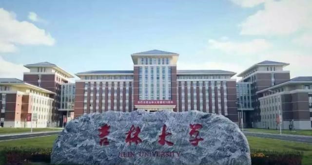 家有二宝育儿|985高校“重新洗牌”，北京大学荣登榜首，南京大学无缘前5名