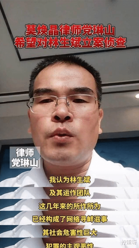 柠重呀|继宋祖德发文后,金星大胆点评林生斌事件,态度明确获得网友怒赞