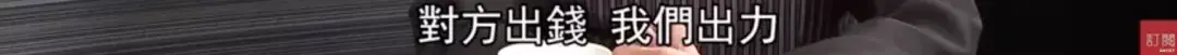 麦嘉|新艺城风云（上）：奇谋妙计七大怪，搅动江湖新秩序