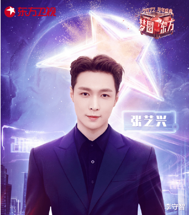 跨年晚会|从跨年晚会看歌手人气,周深蔡徐坤张艺兴比张杰华晨宇王一博更火