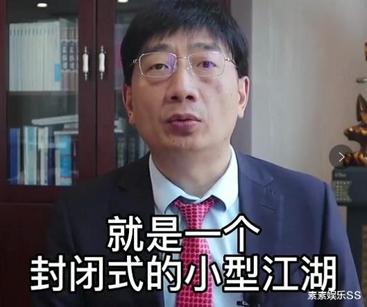 |律师解说吴亦凡在狱中的处境：会被区别对待，存在被欺负的可能性