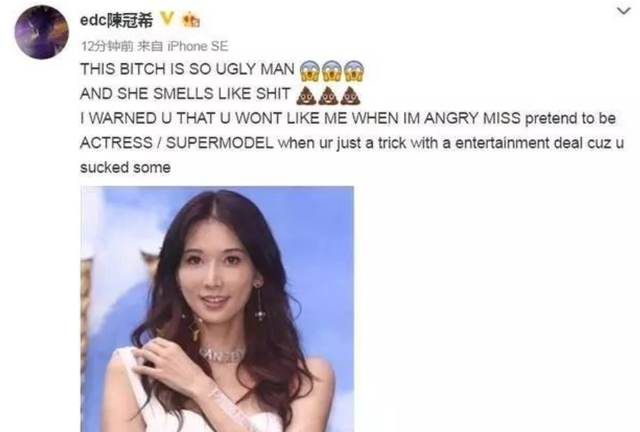 邱黎宽|“女流氓”邱黎宽的传奇人生,和她跟女明星们的风云往事